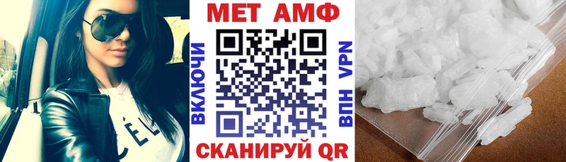 АМФЕТАМИН VHQ  Краснозаводск 