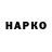 КЕТАМИН VHQ Las plantitas_RM