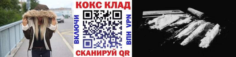 Кокаин Fish Scale  цены   Краснозаводск 