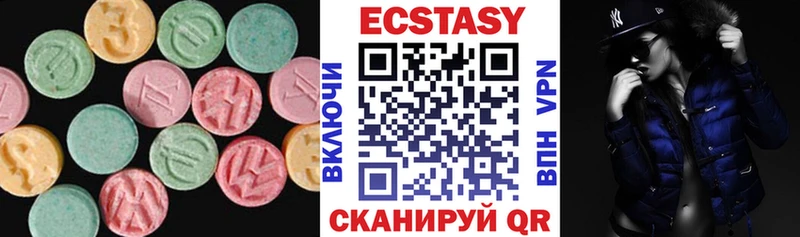 Ecstasy Cube  маркетплейс клад  Краснозаводск 