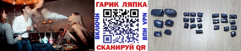 Гашиш гарик Краснозаводск
