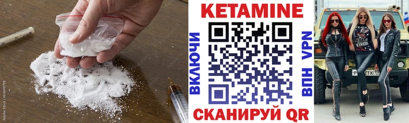 нарко площадка наркотические препараты  даркнет сайт  Краснозаводск  Кетамин ketamine  ссылка на мегу как зайти 
