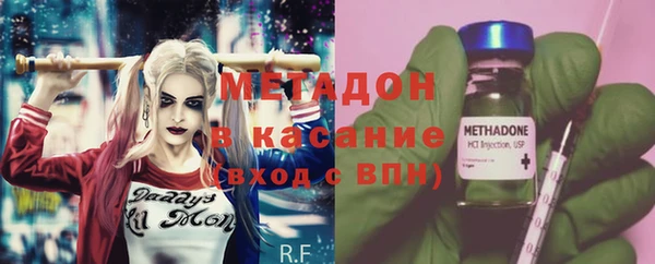 гашишное масло Абинск