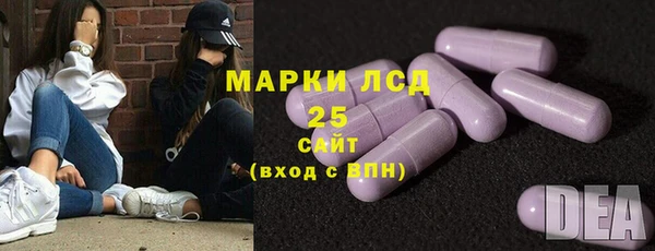 первитин Абдулино