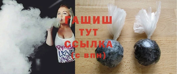 синтетический гашиш Алексин