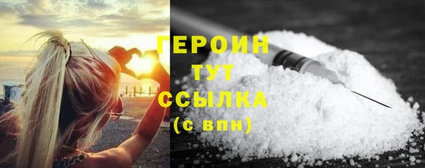 гашишное масло Абинск