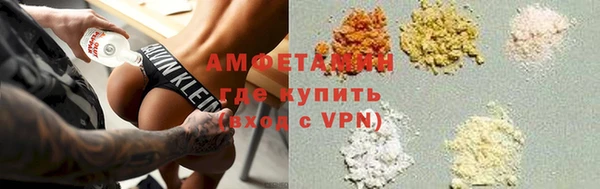 синтетический гашиш Алексин