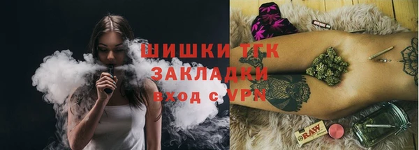 гашишное масло Абинск