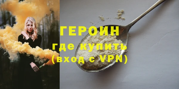 не бодяженный Абаза