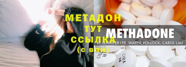 не бодяженный Абаза