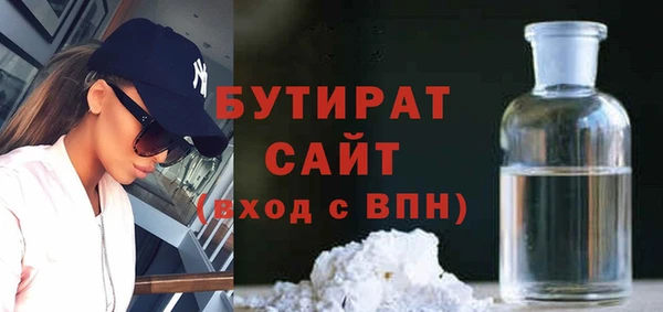 первитин Абдулино
