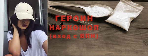 гашишное масло Абинск
