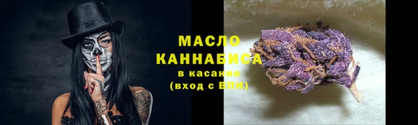 гашишное масло Абинск
