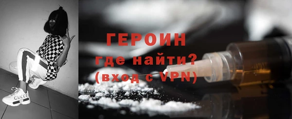 первитин Абдулино
