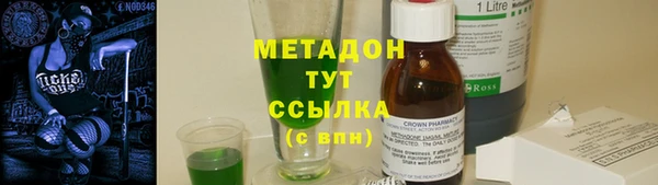 метамфетамин Алзамай