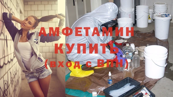 метамфетамин Алзамай