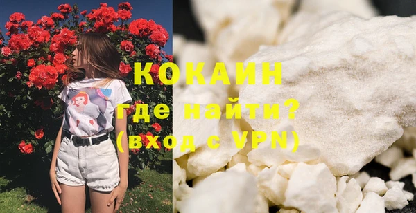 гашишное масло Абинск