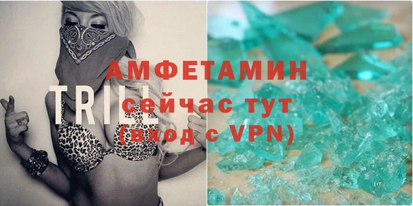 экстази Алексеевка