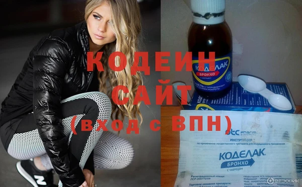 не бодяженный Абаза
