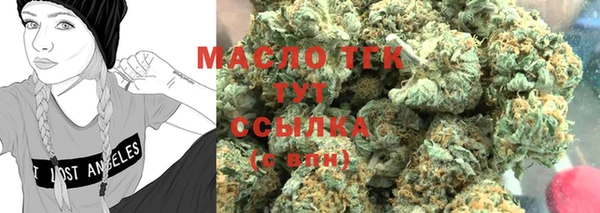 синтетический гашиш Алексин
