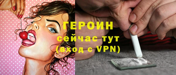 не бодяженный Абаза