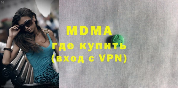 первитин Абдулино