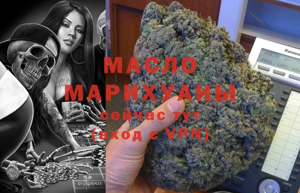синтетический гашиш Алексин
