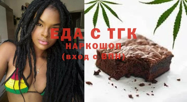 экстази Алексеевка