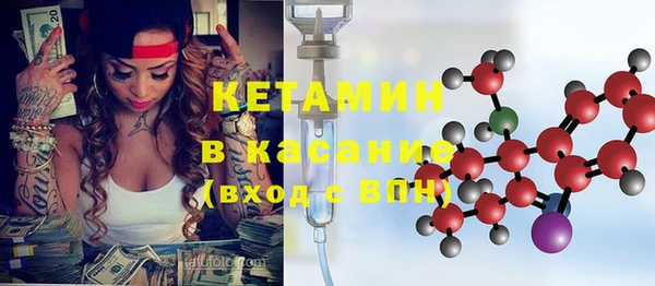 гашишное масло Абинск