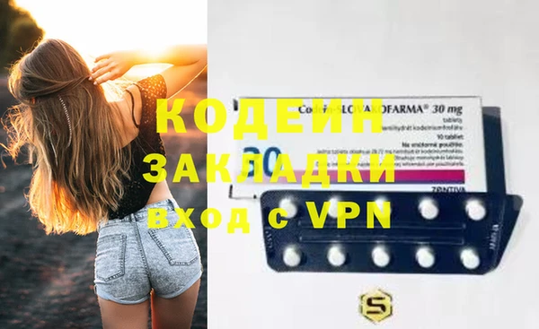 не бодяженный Абаза
