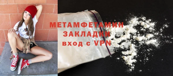 первитин Абдулино