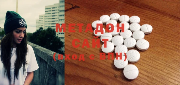гашишное масло Абинск