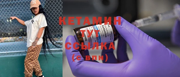 гашишное масло Абинск