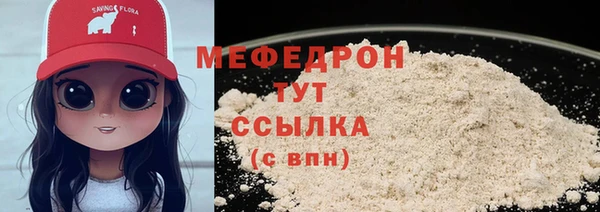 не бодяженный Абаза