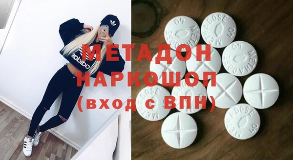 первитин Абдулино