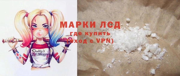 синтетический гашиш Алексин