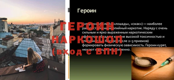 первитин Абдулино