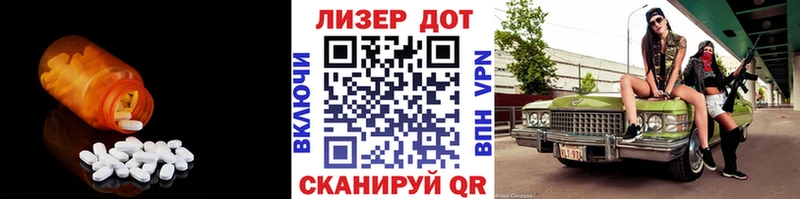 Лсд 25 экстази кислота  Краснозаводск 