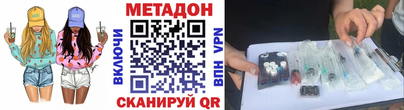 МЕТАДОН белоснежный  цена   Краснозаводск 