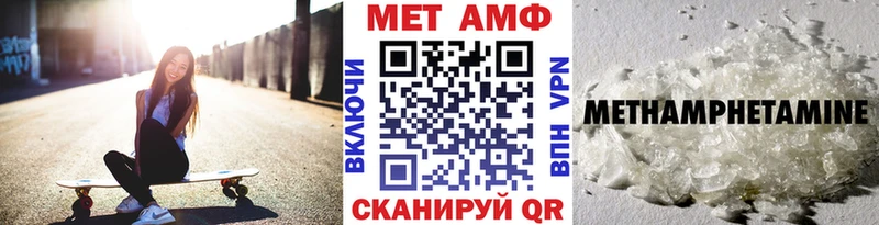 Метамфетамин Декстрометамфетамин 99.9% Краснозаводск