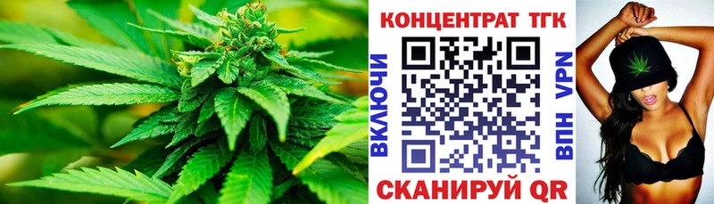 Дистиллят ТГК Wax  ссылка на мегу онион  Краснозаводск 