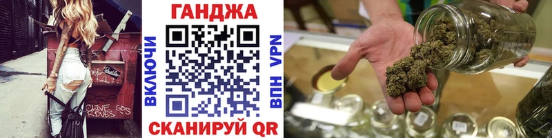 Канабис планчик  ссылка на мегу вход  даркнет какой сайт  Краснозаводск 
